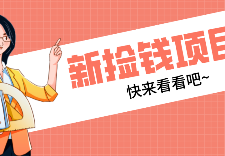 �����³� ����Ǯ��Ŀ��������1��׬4Ԫ����������200+��3��ʵ�ٷ���ֱ�ӳ�